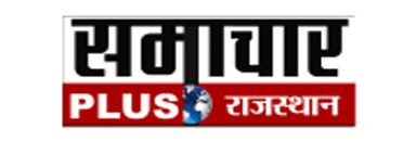 Samachar Plus 24/7