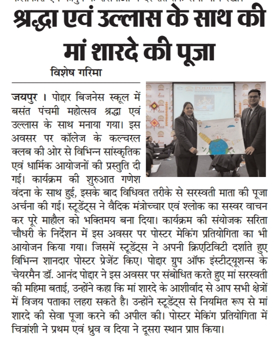 Basant Panchami Celebration