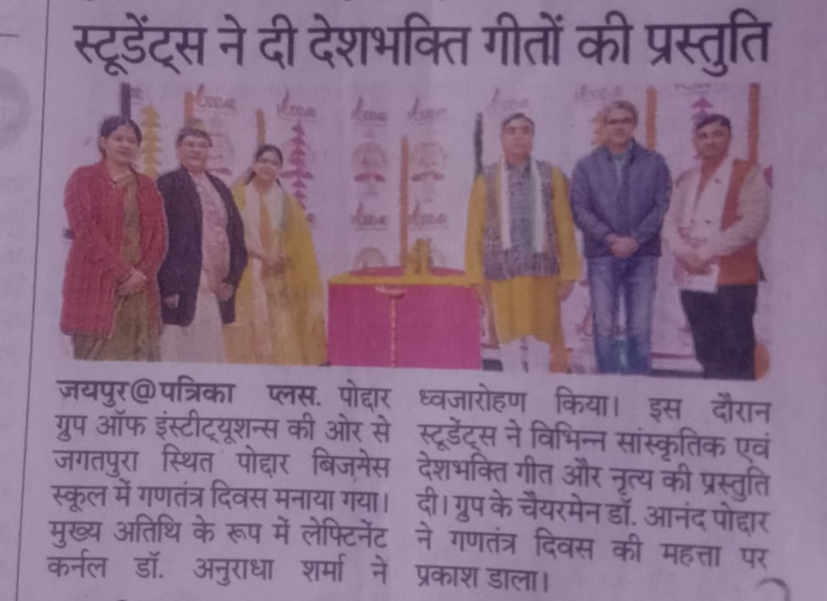 Republic day celebration